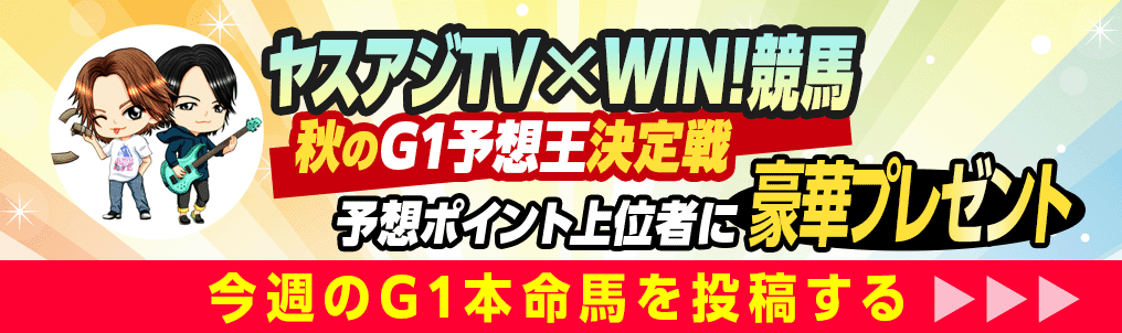 note遷移用バナー