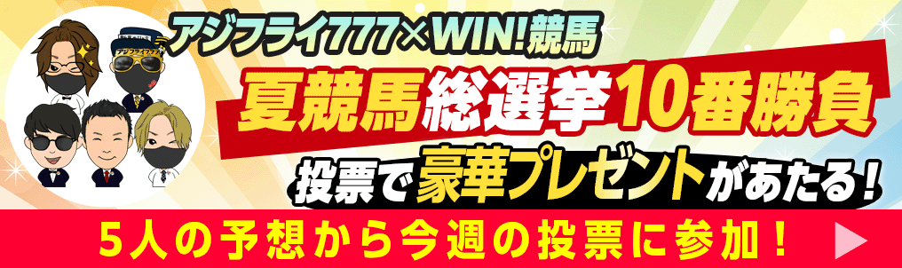 note遷移用バナー